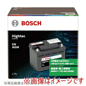 �y�{�b�V�� BOSCH�z�{�b�V�� HT-LN5AGM ���B�ԗp �o�b�e���[ DIN�K�i �A�C�h�����O�X�g�b�v�ԑΉ� AGM �K�iLN5 AGM BOSCH ���[�J�[���� ����s�� �k�C�����ꗣ���s��