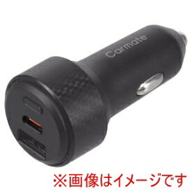 【カーメイト CARMATE】カーメイト SA511 探す対応 2ポート カーチャージャー CARMATE
