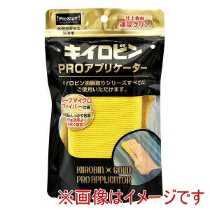 �y�v���X�^�b�t PROSTAFF�z�v���X�^�b�t P215 �L�C���r�� �S�[���h PRO �A�v���P�[�^�[ ���[�v �}�C�N���t�@�C�o�[ PROSTAFF