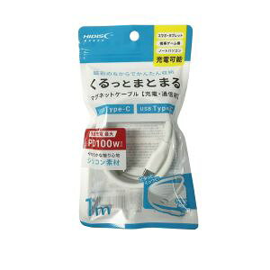 �y�n�C�f�B�X�N HI DISC�z�n�C�f�B�X�N HD-SMAG100CC1WH �}�O�l�b�g�P�[�u�� 1.0m