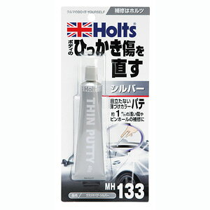 yzc Holtszzc MH133 tpe Vo[ Holts
