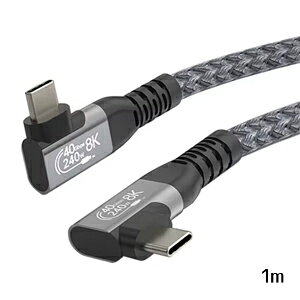 �y�����΂��`�zType-C USB�P�[�u�� �T�C�h��L���^ ���� USB4.0�Ή� 40Gbps 240W 8K 60Hz �f���Ή� 1m