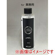 【クレストヨンド】クレストヨンド 業務用 180mlサイズ 走行性能向上 タイヤコーティング チタンの鎧 LOAD
