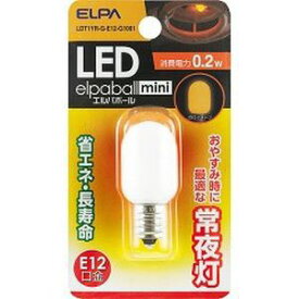【朝日電器 エルパ ELPA】エルパ LDT1YR-G-E12-G1001 LED常夜灯用ナツメ球 ELPA 朝日電器