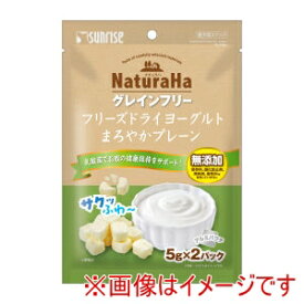 【マルカン MG】マルカン ナチュラハ グレインフリー フリーズドライヨーグルト まろやかプレーン 10g