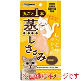 【ドギーマンハヤシ DoggyMan】ドギーマン 丸ごと1本蒸しささみ 濃厚鶏だし 1本 DoggyMan