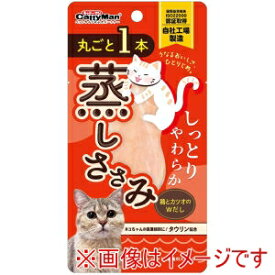 【ドギーマンハヤシ DoggyMan】ドギーマン 丸ごと1本蒸しささみ 鶏とカツオのWだし 1本 DoggyMan