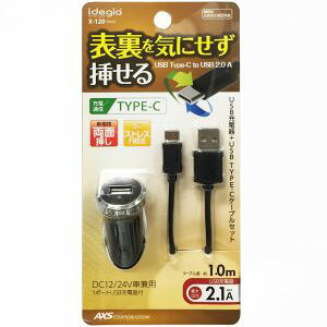 yA[NX(AXS)zUSB`[W[2.1A+typeC BK X-120