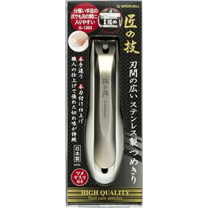 yO[x GREEN BELLzO[x G-1203 ̋Z nԂ̍LXeX߂ S