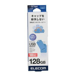 �y�G���R�� ELECOM�z�G���R�� MF-CEU3128GBU USB������/USB3.2(Gen1)/Type-C/��]��/128GB/�u���[