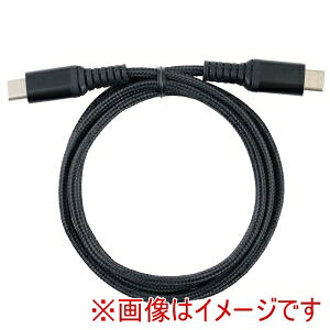 �y�A�[�e�b�N ArTec�z�A�[�e�b�N USB�P�[�u�� TypeC to TypeC 1m 100W 5A 91896