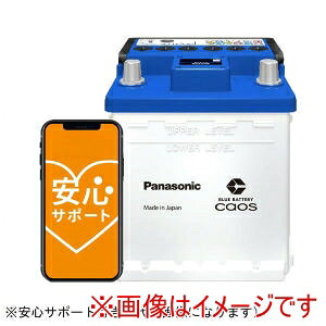 �y�p�i�\�j�b�N Panasonic�z�p�i�\�j�b�N N-350LN0/E2 EN�K�i�o�b�e���[���ڎԗp caos E2�V���[�Y �J�I�X���S�T�|�[�g�t��