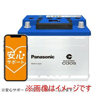 �y�p�i�\�j�b�N Panasonic�z�p�i�\�j�b�N N-370LN2/E2 EN�K�i�o�b�e���[���ڎԗp caos E2�V���[�Y �J�I�X���S�T�|�[�g�t��