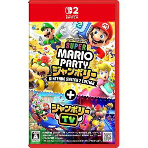�y�C�V���z�C�V�� �X�[�p�[�}���I�p�[�e�B �W�����{���[ Nintendo Switch 2 Edition+�W�����{���[TV