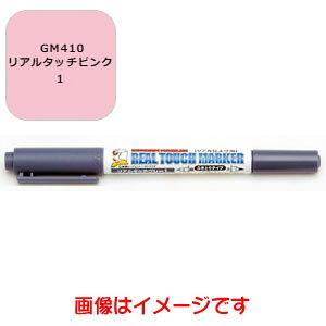 Gsiクレオス ガンダムマーカー リアルタッチマーカー リアルタッチピンク1 Gm410 模型用工具 塗料 価格比較 価格 Com