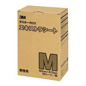 【スリーエム 3M】スリーエム 3M ダスターキット用スペアクロス エキストラ 50シート 中型用 M