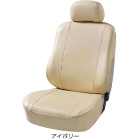 楽天市場 ボンフォームカーシートカバーの通販