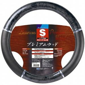 �y�{���t�H�[��(BONFORM)�z�v���~�A���E�b�h S(�n���h�����a 36.5�`37.9cm) �u���b�N 6944-01BK
