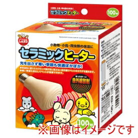 【マルカン MG】マルカン セラミックヒーター 100W