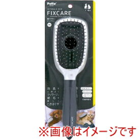 【ペティオ Petio】ペティオ 犬猫用 FIXCARE 握りやすいピンブラシ M