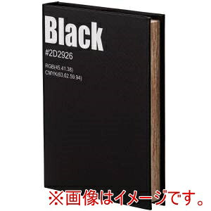 ���������I�I�y���J�z���J BBX-10A �u�b�N�{�b�N�X �u���b�N ���[�J�[���� ����s�� �k�C�����ꗣ���s�ysmtb-u�z