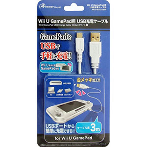 【アンサー Answer】アンサー ANS-WU011WH Wii U GamePad用 USB充電ケーブル ホワイト 3M
