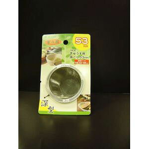 yp[z}{p tT [^ イp 53mm