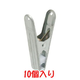 【ニシダ】ニシダ マルニシピンチ 10個入 洗濯バサミ 洗濯ピンチ