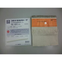 楽天市場】コロナストーブsl6619の通販
