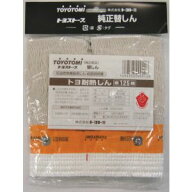 【トヨトミ TOYOTOMI】トヨトミ 12012807 替え芯 耐熱芯 第125種