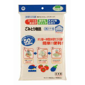 �y�{���X�^�[�̔� BONSTAR�z�{���X�^�[ ���݂Ƃ蕨�� �O�p�R�[�i�p �_�u���t�B���� 50������ BGW-250
