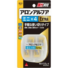 【コニシ KONISHI】コニシ 04611 アロンアルファEXTRAミニ4 0.5g 4本 04611