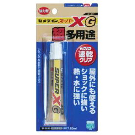 【セメダイン】セメダイン AX-014 スーパーXゴールド クリア P20ml
