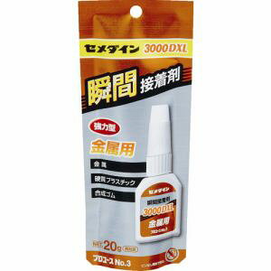 yZ_CzZ_C CA-063 uԐڒ 3000DLXϏՌ 20g Sx^  ϏՌ^Cv