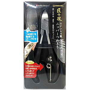 yO[x GREEN BELLzO[x G-1051 XeXjbp[߂ߔуK[ht