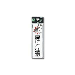 �y���z�� ES1030-1 �h�A�T�C�����ɂ����� 2���� 100mm×29mm