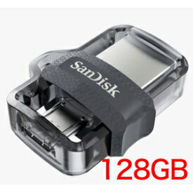 【サンディスク SanDisk 海外パッケージ】サンディスク USBメモリ 128GB SDDD3-128G-G46 USB3.0対応