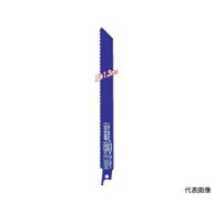 【モトユキ】モトユキ K-3004 グローバルソー セーバーソー バリギレ 5本入り1パック