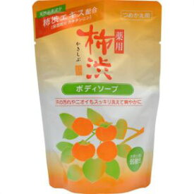 【熊野油脂】熊野油脂 薬用柿渋ボディソープ 詰め替え用 350ml
