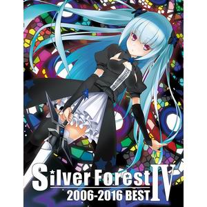 楽天市場】【Silver Forest】Silver Forest 2006-2016 BEST IV