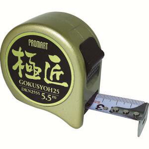 【原度器 プロマート PROMART】プロマート DKN2555 極匠大工メジャー 原度器 PROMART
