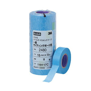 【スリーエム 3M】スリーエム 3M 80 15×18 マスキングテープ サイディングボード用 15mm×18m 8巻入