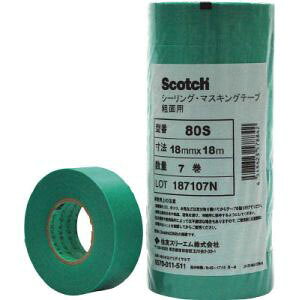 yX[G 3MzX[G 3M 80S 18×18 }XLOe[v eʗp 18mm×18m 7