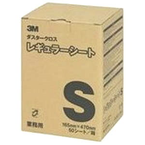 【スリーエム 3M】スリーエム 3M D/C REG S ダスタークロス レギュラー S 165×470mm 50枚入り