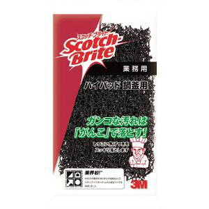 yX[G 3MzX[G 3M H/PAD NABE XRb` uCg nCpbh 犘p 150×100mm