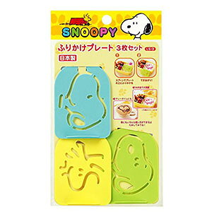 yI[GXP[ OSKzI[GXP[ Xk[s[ ӂ肩v[g 3Zbg LS-3