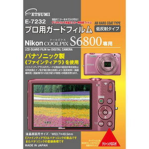 �y�G�c�~�z�v���p�K�[�h�t�B���� Nicon COOLPIX S6800��p] E-7232