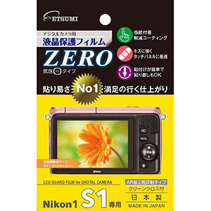 �y�G�c�~�z�t���ی�t�B����ZERO Nikon1 J3��p E-7304