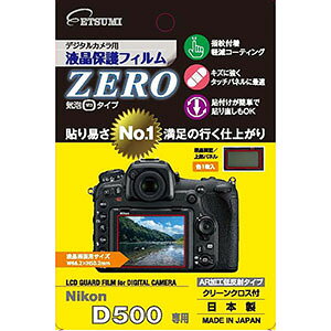 �y�G�c�~�z�f�W�^���J�����p�t���ی�t�B����ZERO Nikon D500��p E-7345