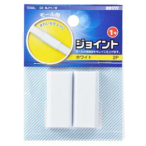 【オーム電機 OHM】オーム電機 ジョイント1号白 2P DZ-MJY1/W 09-1777